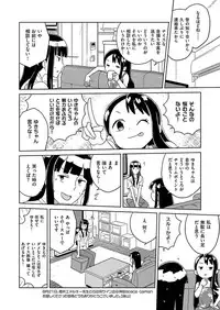 COMIC X-EROS #46 [Digital]