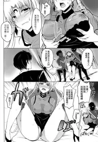 (COMIC1☆9) [momoirohoppe (Rei)] Ankoku no Joou Kanraku (Bishoujo Senshi Sailor Moon) [Chinese] [空気系☆漢化]