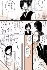 [Puchida] Rakugaki + Hatsunetsu Matome (Tokyo Ghoul)