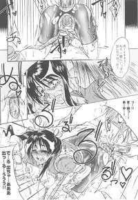 [Anthology] Tatakau Heroine Ryoujoku Anthology Toukiryoujoku 15