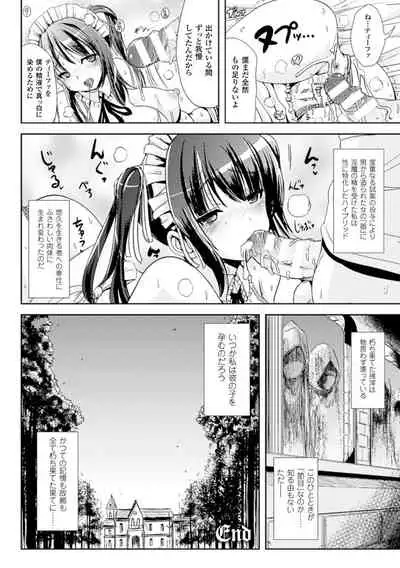 Trans B Maid x Asa Onna to Futanarikko Ojousama