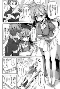 COMIC Unreal 2015-10 Vol. 57