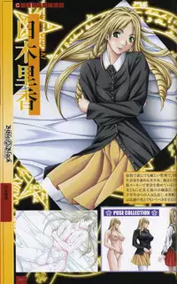 Bible Black: La Noche de Walpurgis