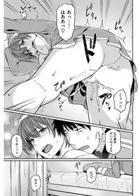 COMIC Kairakuten BEAST 2018-01 [Digital]