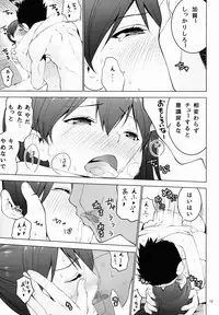 (SC63) [Donzoko Kashiwa Meshi (Mask the J)] Shinkon Kuubo Kaga (Kantai Collection -KanColle-)