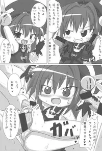 (C85) [Touge Mine (Fujiko)] Heat Seeker (Mahou Shoujo Lyrical Nanoha)