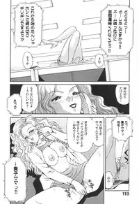 [Caramel Dow] Mama-san Bunny