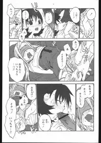 COMIC Papipo 2005-05