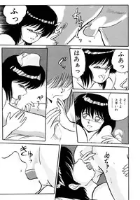 [EBIFLY] Rakuen no Hateni