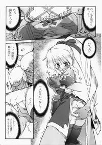 [Anthology] Chikan Heroine | Molested Heroines Anthology Comics