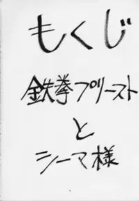 (C59) [Motchie Kingdom (Motchie)] CRAZY-D