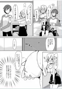 COMIC Kaupania Vol.36 [Digital]