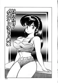 [Watanabe Wataru] Kanojo no Ecchi Nikki -Her Sexy Diary-