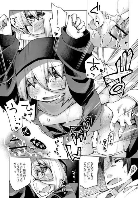 Monthly QooPA 2014-12