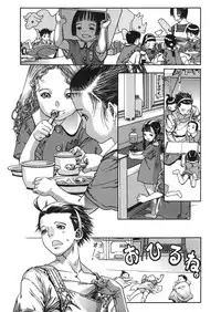 [Anthology] LQ -Little Queen- Vol. 10 [Digital]