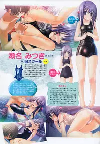 COMIC Megastore 2013-02