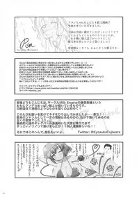 Touhou Futanari Bougyoku Goudou-shi