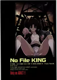 (SC37) [RYU-SEKI-DO (Nagare Hyo-go)] No File KING (Dennou Coil)