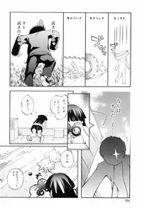 [Moroha] Tora Tora Tora