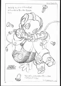 [TWOMIX (Astra, Makino Akine)] TWO REMIX (Various)