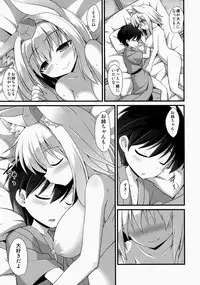 (C86) [Akuten Soushin (Kokutou Nikke)] Momiji Oneechan Wa Toshiue No Kanojyo!! (Touhou Project)