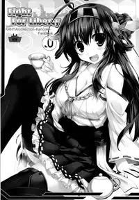 (SC61) [Happy Birthday (MARUchang)] Fight For Liberty No.1 (Kantai Collection)