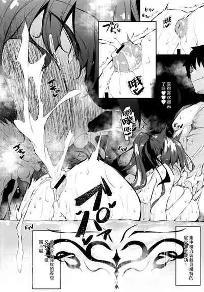 Ore Isekai de Mahoutsukai ni Naru 3