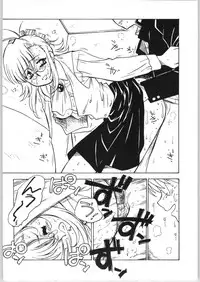 [BIBLE] Sensei no Hon Junbigou 4 (Onegai Teacher)