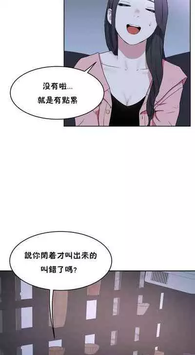 （周6）性教育 1-45 中文翻译（更新中）