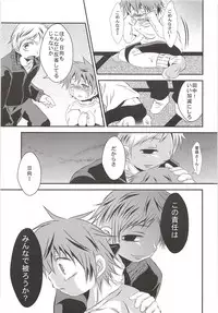 Karasuno Koukou Haikyu-bu VS Hinata Shoyo