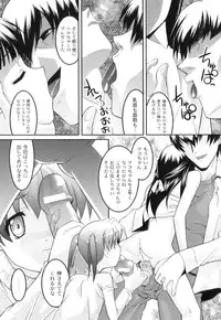 [Anthology] Plum LS Vol. 1