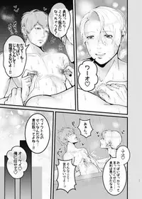 [Washiki Tolie (Toliet)] Ninpu-san to Milk Play (Yuri!!! on ICE) [Digital]