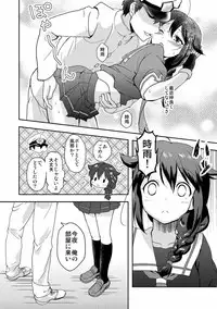 [Sabaku no Hatchouborii (Grasshopper)] Shigure-chan no Teitoku ga Ippai (Kantai Collection -KanColle-)