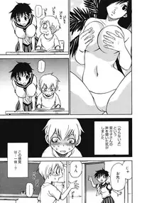 COMIC Megastore 2008-07