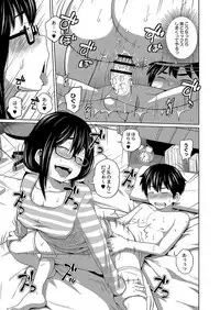 COMIC Reboot Vol. 04