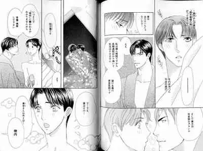 B-BOY LUV 17 医者特集