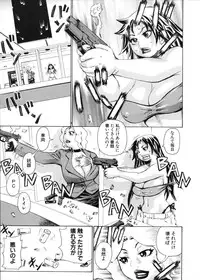 [Kira Hiroyoshi] Kansho