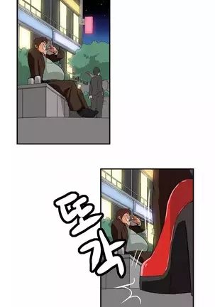 Chauffeur Service Ch.1-30.5