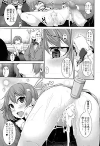 COMIC Tenma 2015-05