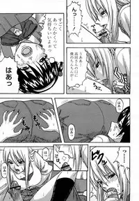 COMIC Momohime 2008-03