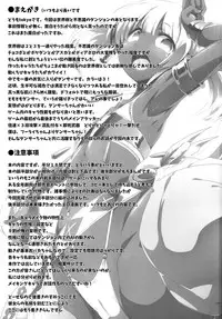 (COMIC1☆9) [GREAT Acta (tokyo)] Ore no Kuro Hada Loli Bitch Dancer-chan Kawaii (Etrian Odyssey IV)