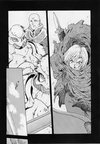 [Mukai Masayoshi] Inraku Yuugi