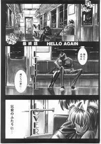 [Katsura Yoshihiro] MY LITTLE LOVER