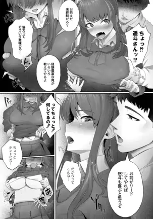 COMIC Reboot Vol. 19