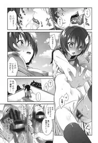 [Amanagi Seiji] Mannaka Namaiki [Digital]