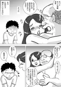 [Momoziri Hustle Dou] Sonokawarini