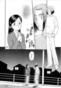 [Mutsuki Tsutomu] Toshiue no Majo-tachi 1 - Ripe Witches