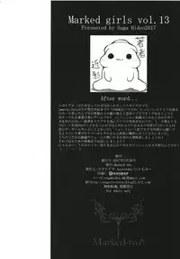 (C94) [Marked-two (Suga Hideo)] Marked girls Collection vol. 5 (Fate/Grand Order)