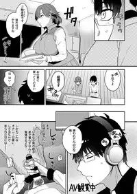 COMIC X-EROS #46 [Digital]