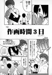 [TAGRO] Cold Medicine A Jou - Cold Medicine Capsule A